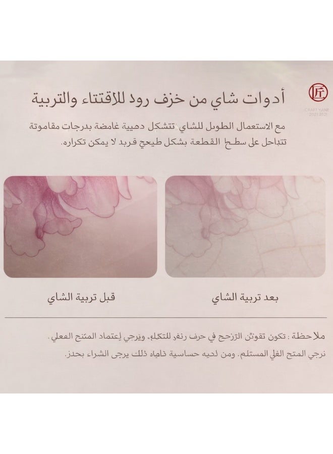 هدية كوب شاي سيراميك مع علبة هدية 90 مل، هدية للنساء، هدية رمضان وعيد، مناسبة للمناسبات والضيافة - Image 4